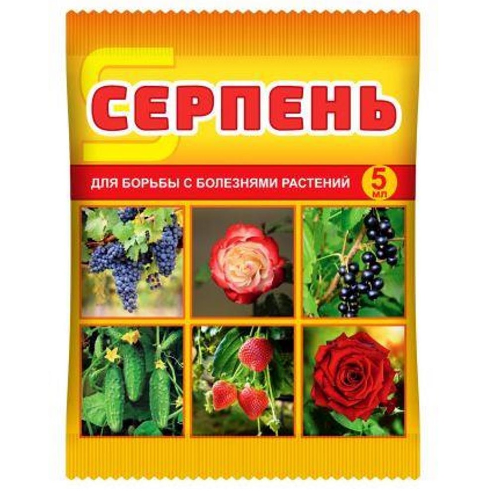 СЕРПЕНЬ ВХ 5мл/150