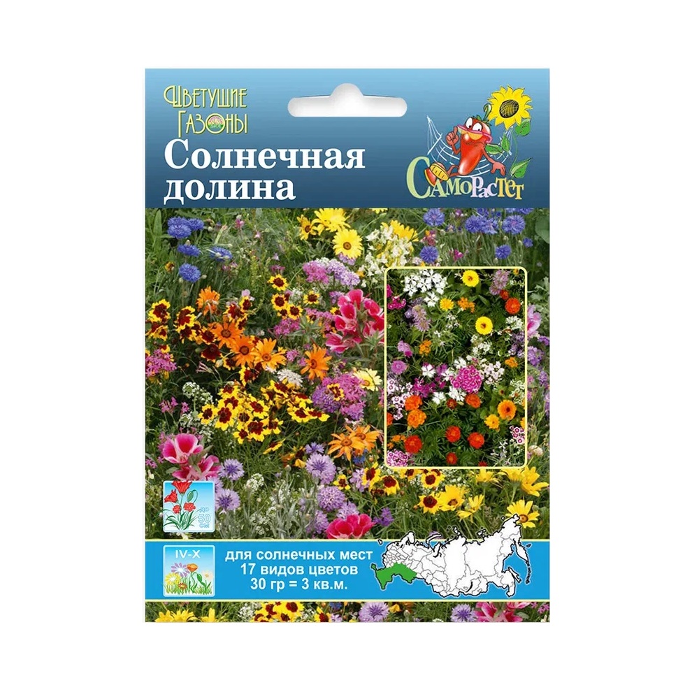 Газон цветущий Солнечная долина  30гр/10/100