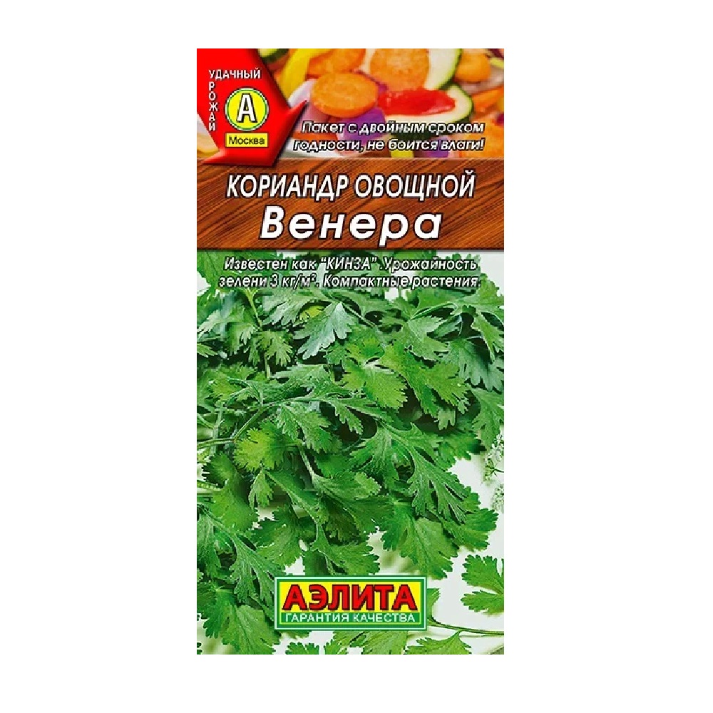 Кориандр овощной Венера 3гр  /10