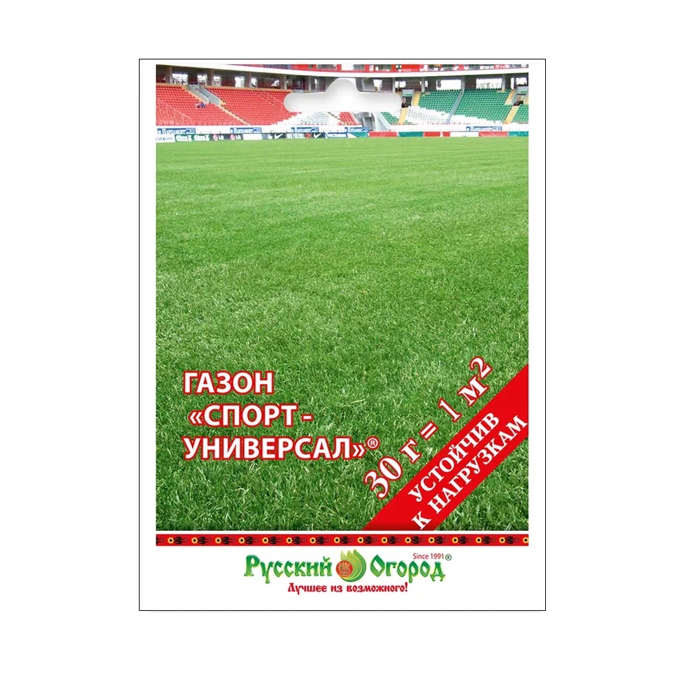 Газон Спорт-универсал  30гр/10/100
