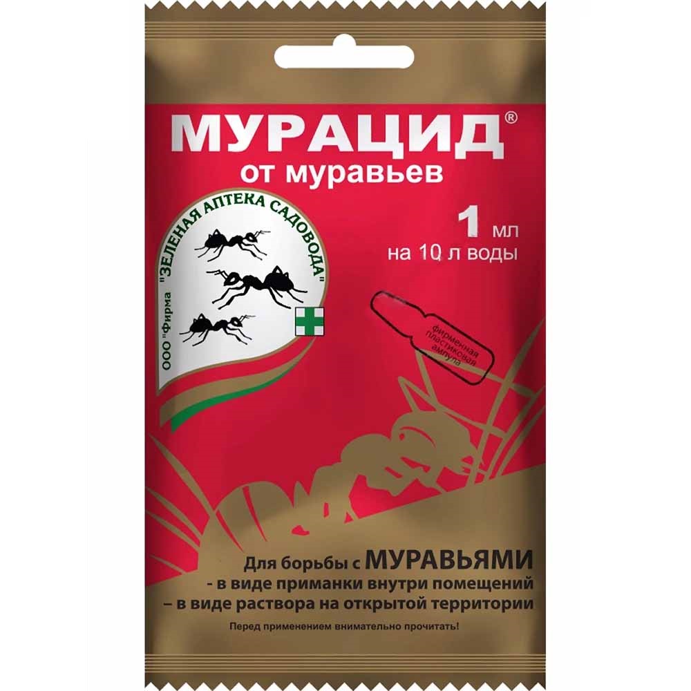 МУРАЦИД ЗЕЛЕНАЯ АПТЕКА 1мл  /50/200