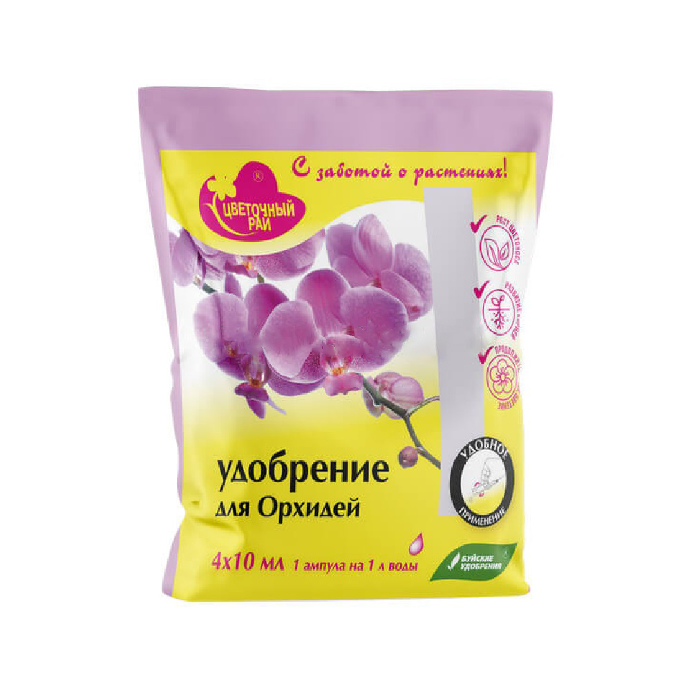 Удобрение БХЗ "Цветочный рай" для орхидей 4*10мл /