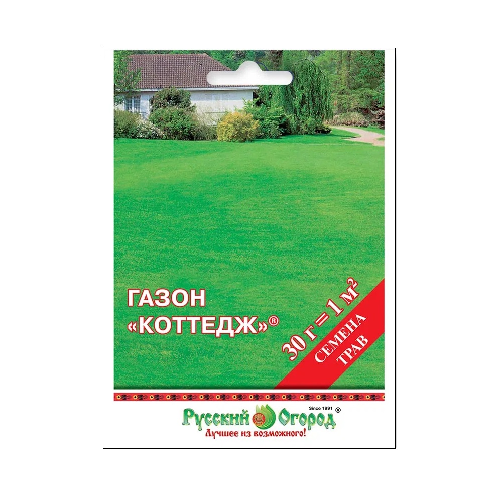 Газон Коттедж  30гр/10/100