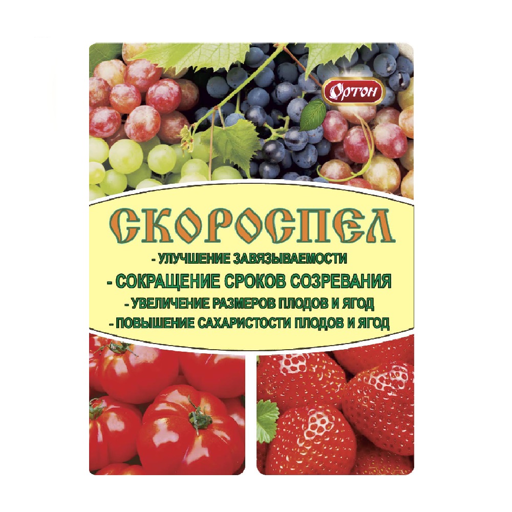 Стимулятор созревания плодов СКОРОСПЕЛ 3 мл/100 							