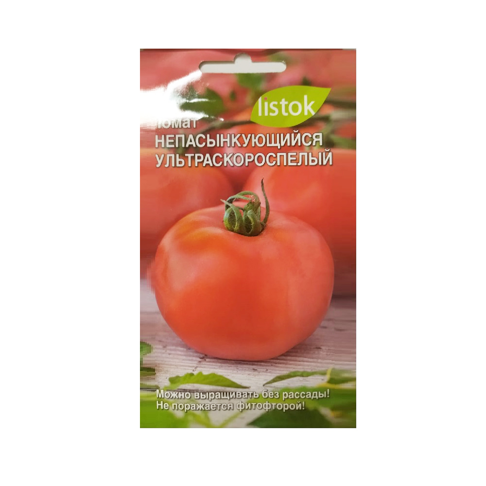 Томат непасынкующийся Ультраскороспелый  20шт /10