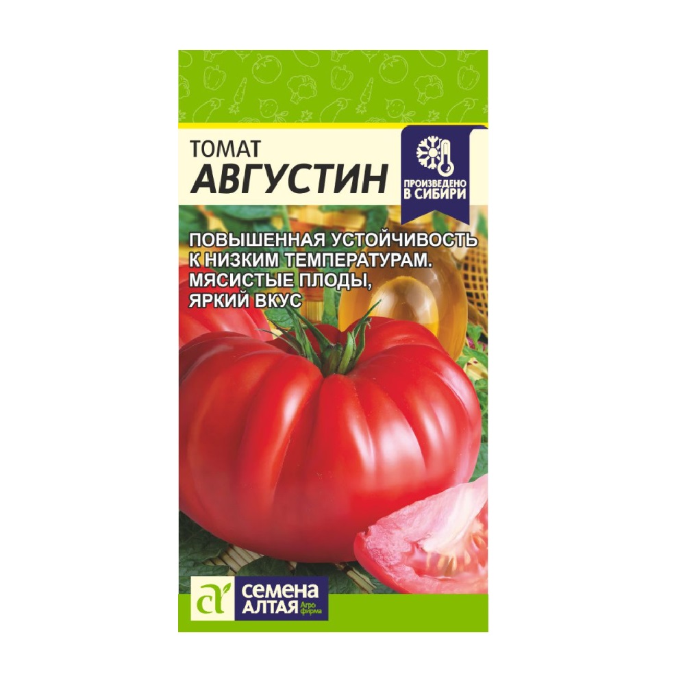 Томат Августин 0,05 гр/10