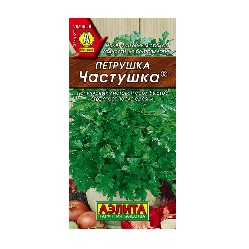 Петрушка листовая Частушка 2гр  /10