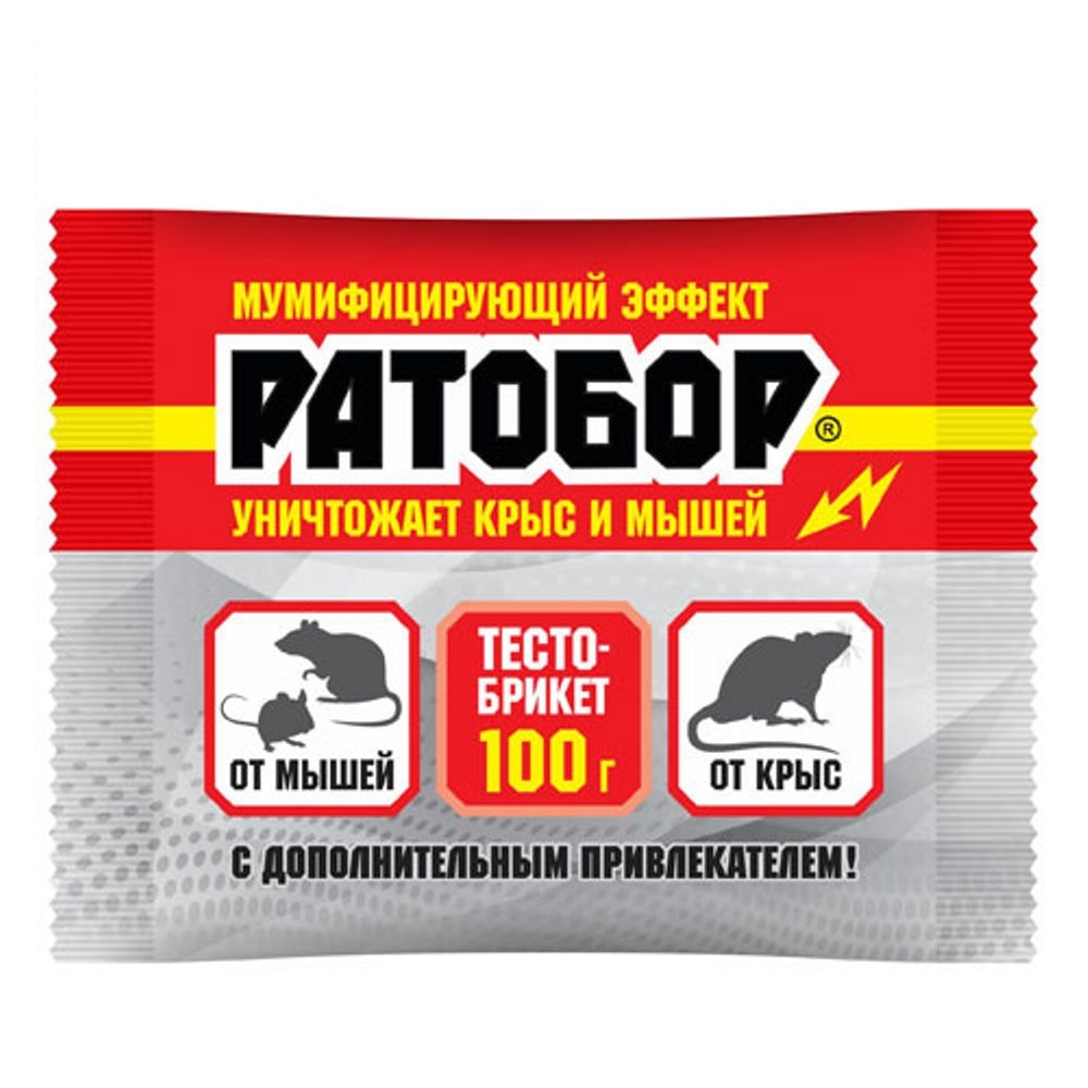 Брикет РАТОБОР ВХ от грызунов тесто 100гр/50