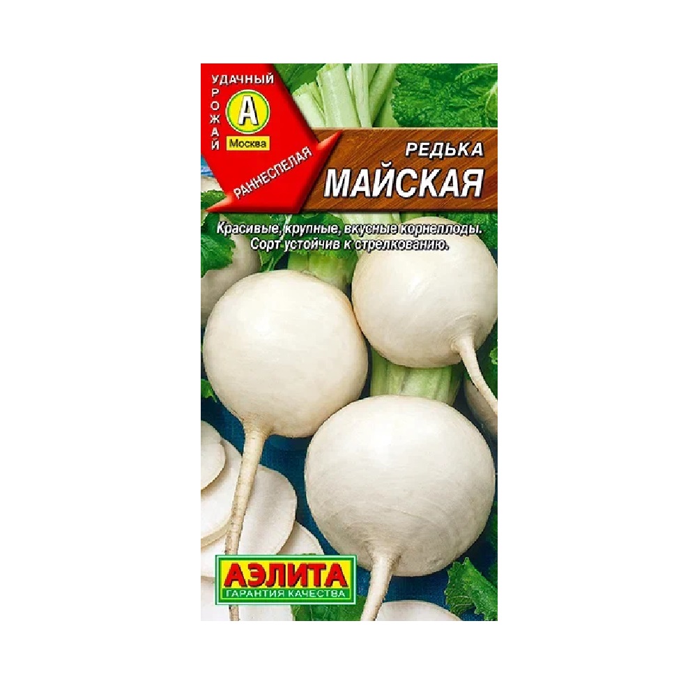 Редька Майская 1гр /10