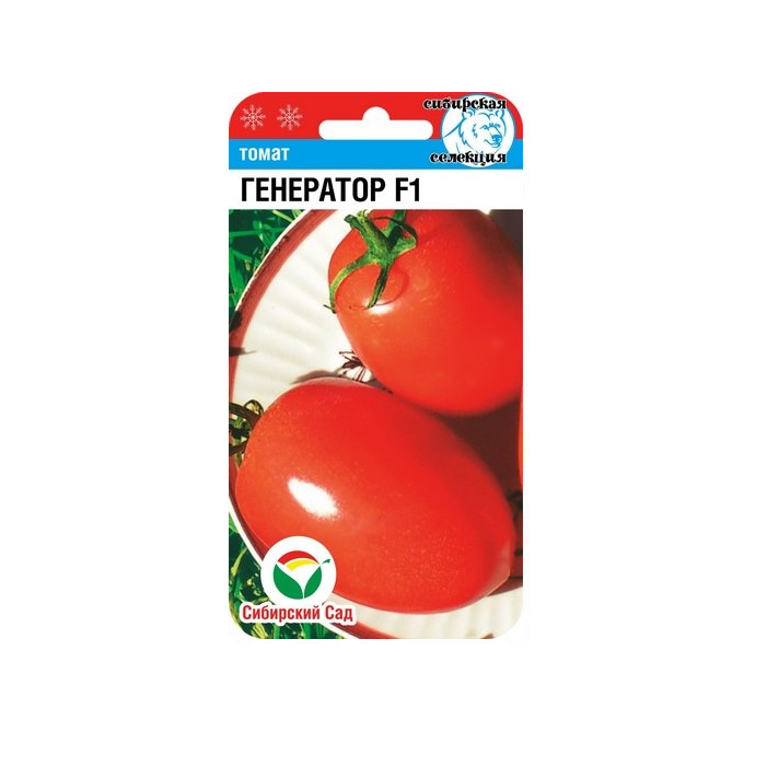 Томат Генератор F1  15шт/10