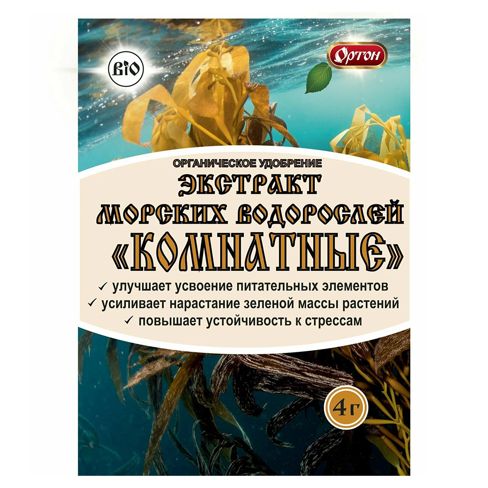 Удобрение Ортон Экстракт морских водорослей "Комнатные", 4гр/ 100