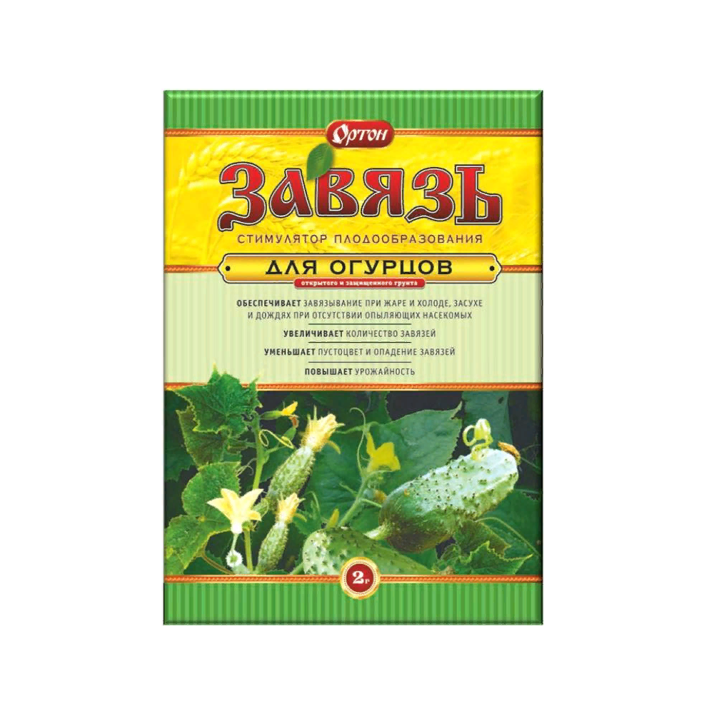 ЗАВЯЗЬ ОРТОН  ОГУРЦЫ  2гр  20/300