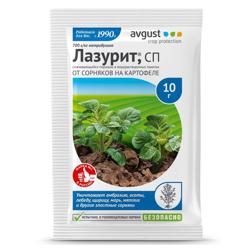 ЛАЗУРИТ АВГУСТ 10 гр  /100