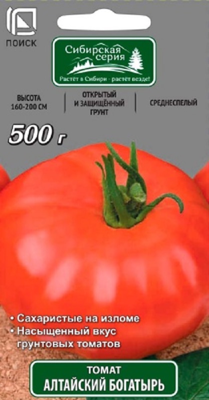 Томат Алтайский богатырь/Сибирская серия  0,1гр/10