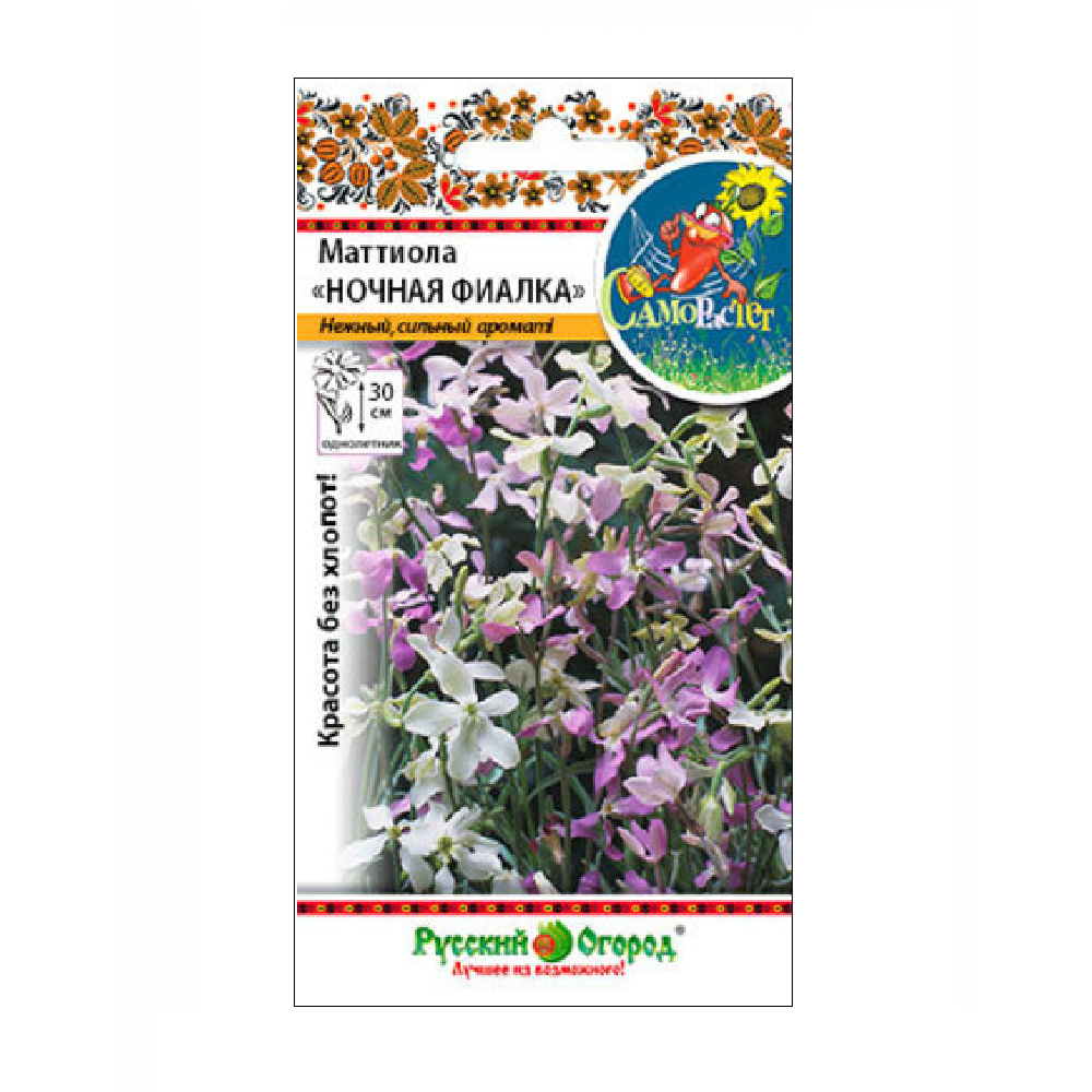 Маттиола Ночная фиалка/СР  0,3гр/10/200
