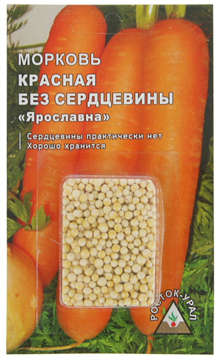 Морковь Красная без сердцевины Ярославна  300шт/10/420