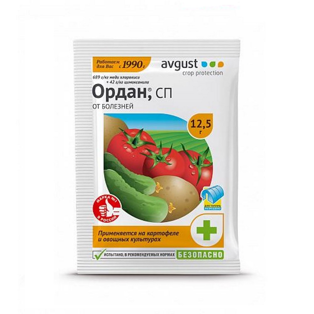ОРДАН АВГУСТ 12,5г   /200