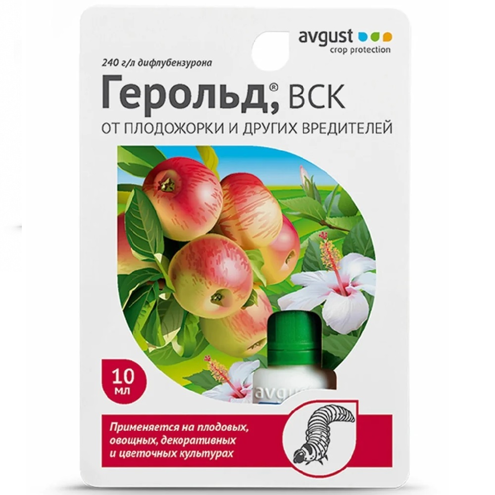 ГЕРОЛЬД АВГУСТ  10мл  /80