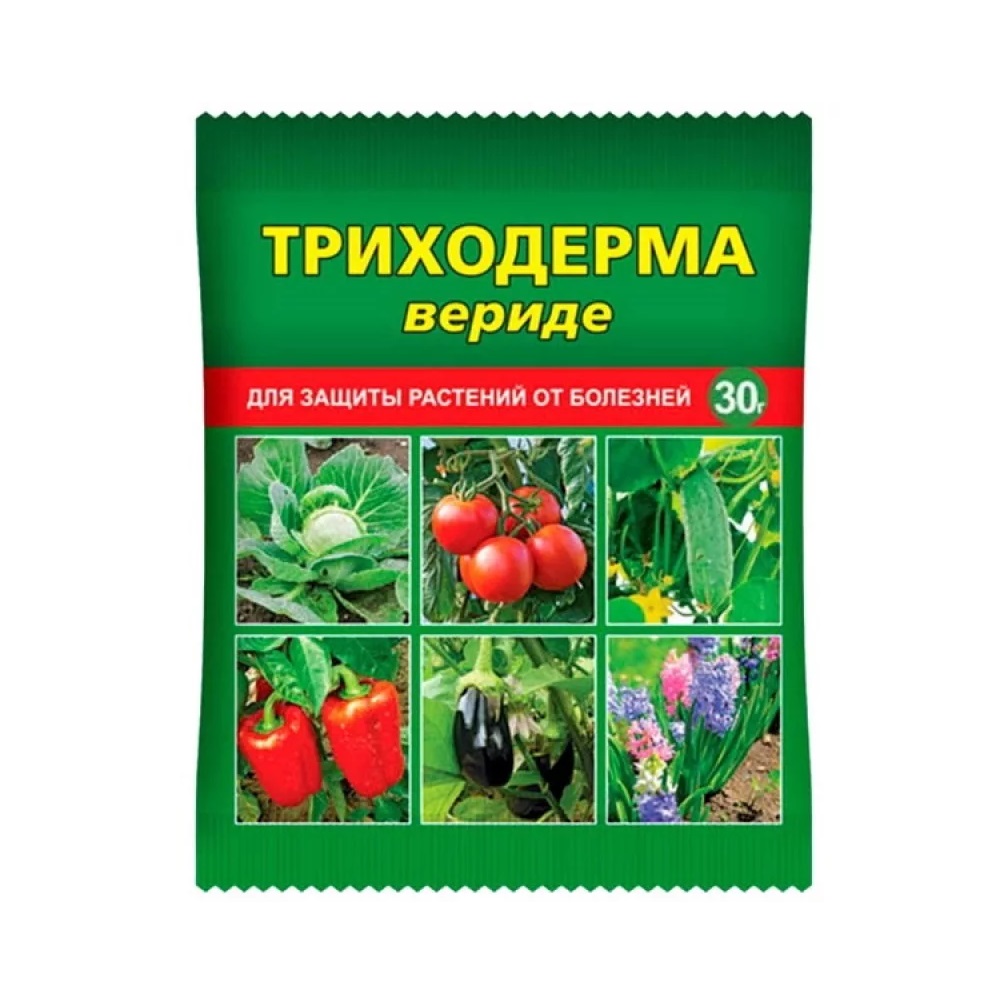 ТРИХОДЕРМА ВЕРИДЕ ВАШЕ ХОЗЯЙСТВО 30гр /150