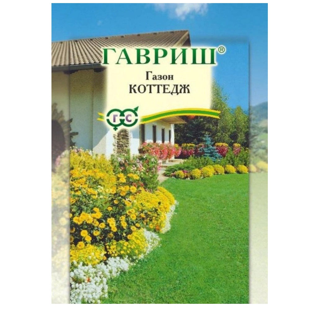 Газон Коттедж  20гр/10