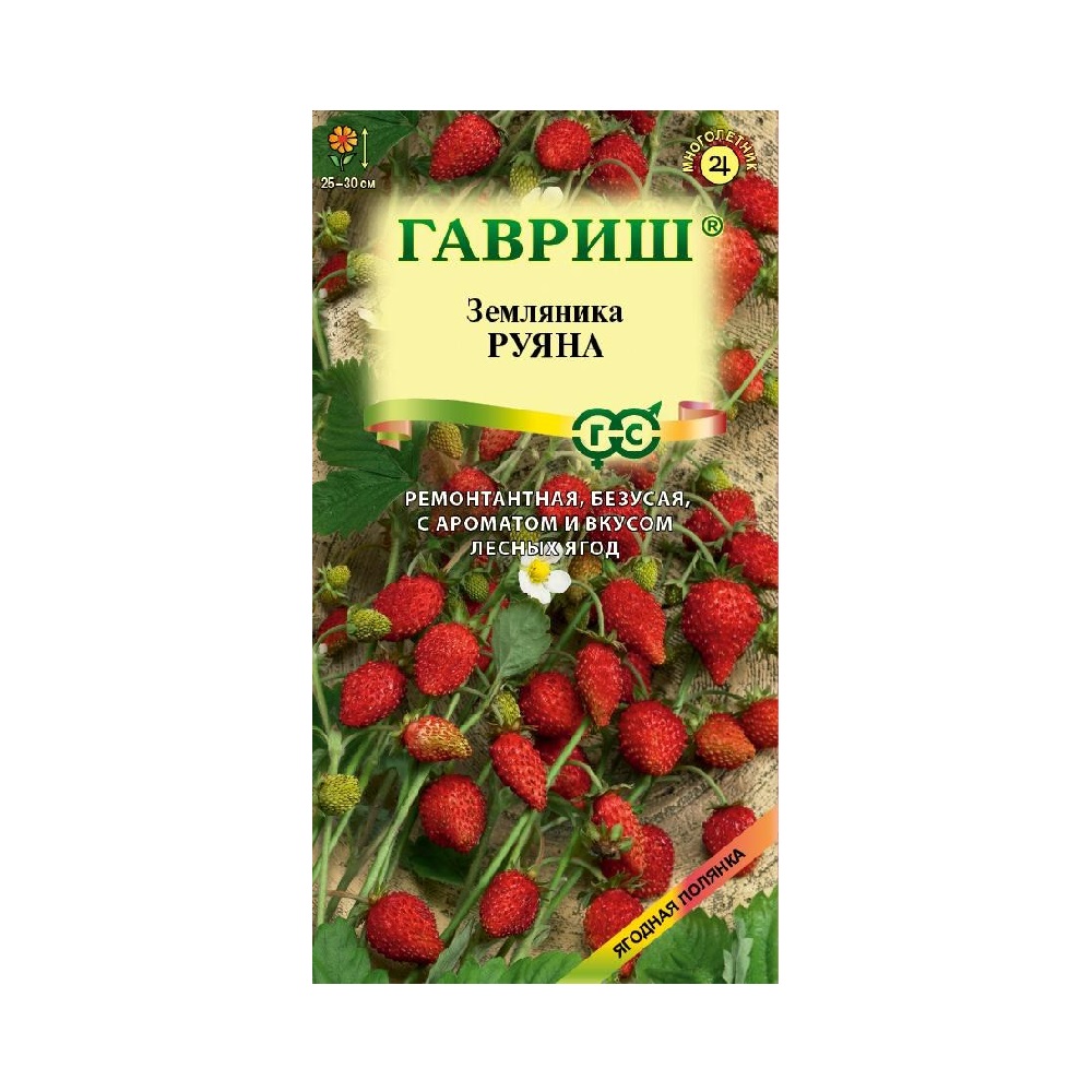Земляника Руяна/Ягодная полянка  0,03гр/10