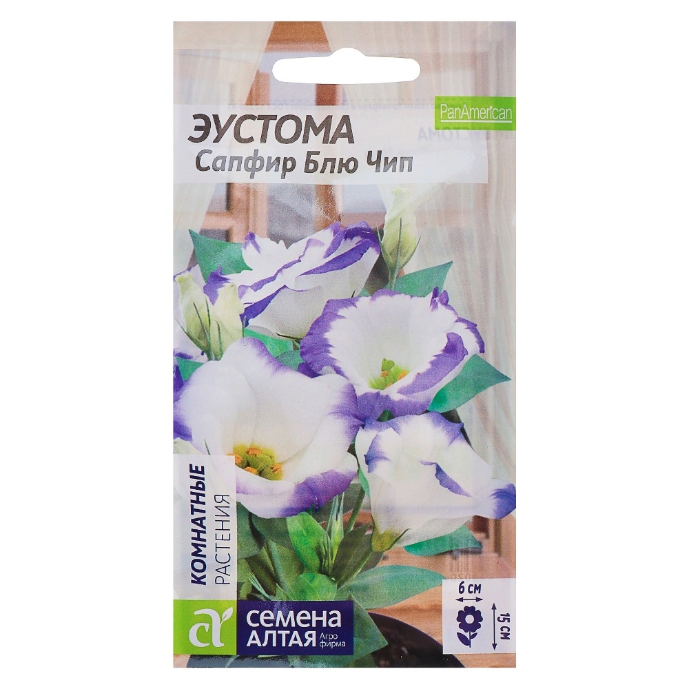 Эустома Сапфир Блю Чип  5шт/10