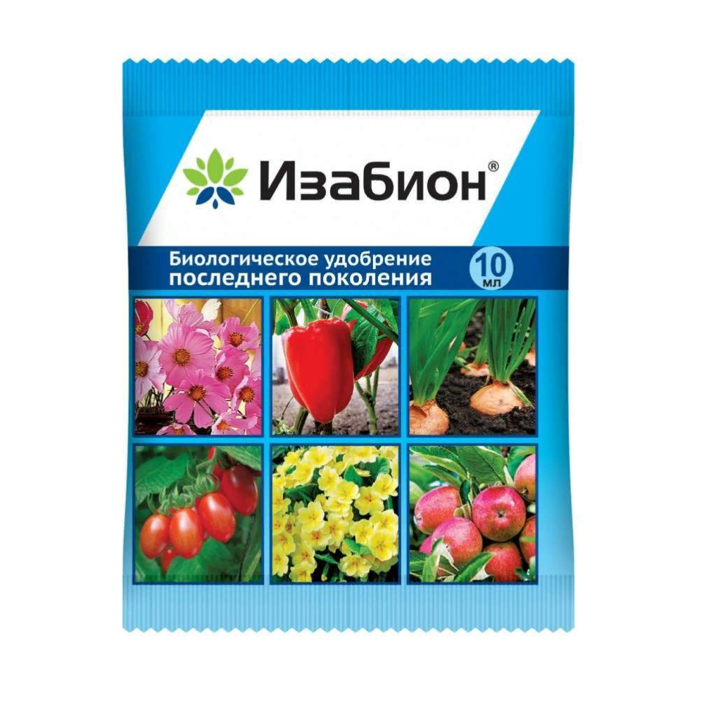ИЗАБИОН ВАШЕ ХОЗЯЙСТВО 10мл /100