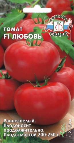 Томат Любовь F1  0,05гр/10