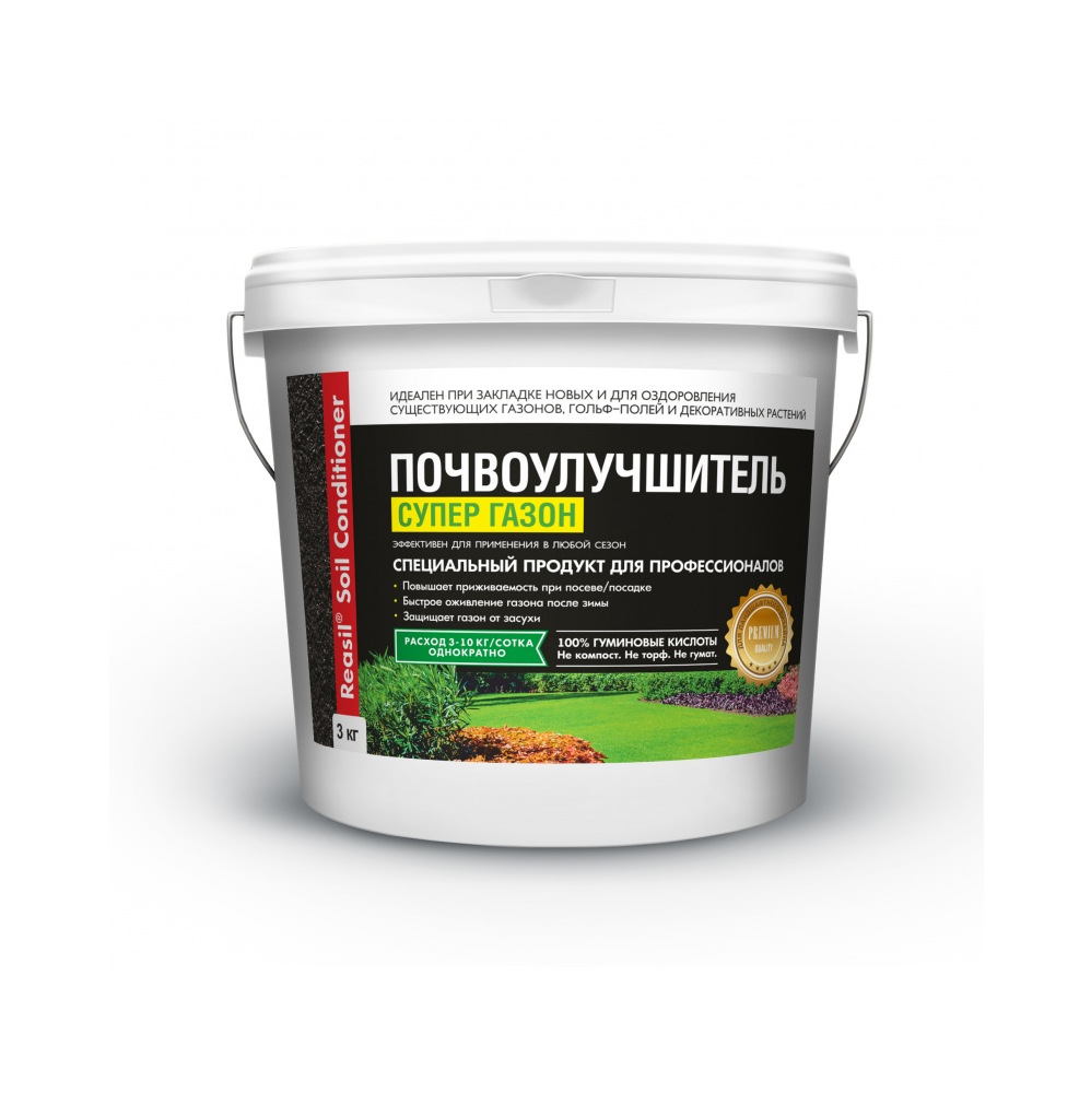 Почвоулучшитель Reasil Soil Conditioner Супер Газон 3кг  /2