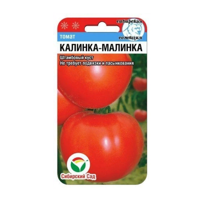 Томат Калинка-малинка  20шт/10