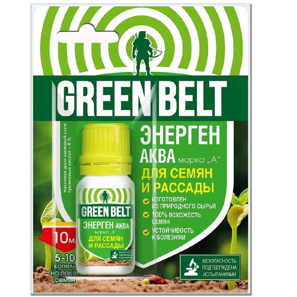 ЭНЕРГЕН АКВА ГРИН БЭЛТ для замачивания семян 10мл. /120
