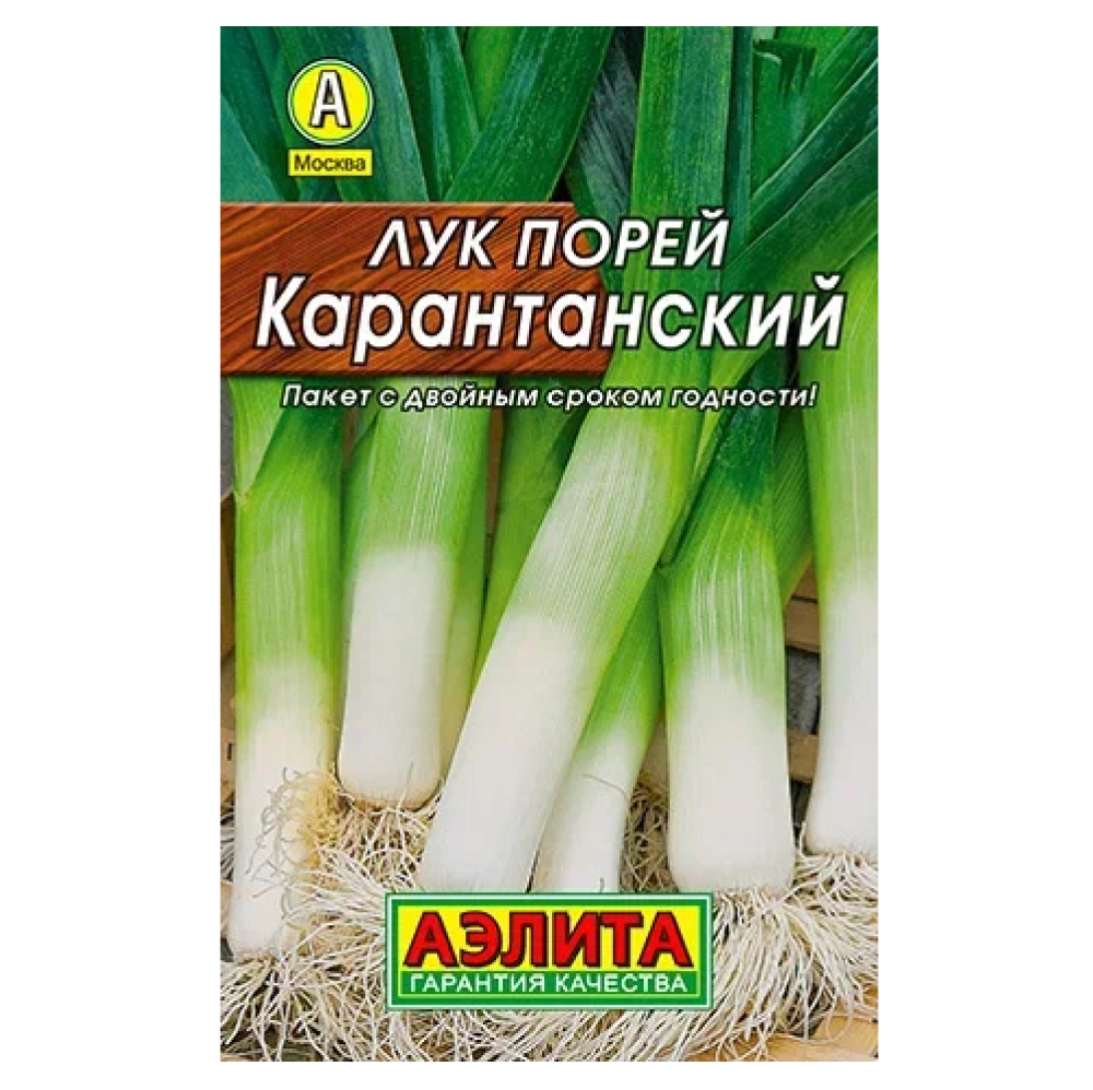Лук порей Карантанский  1гр/10