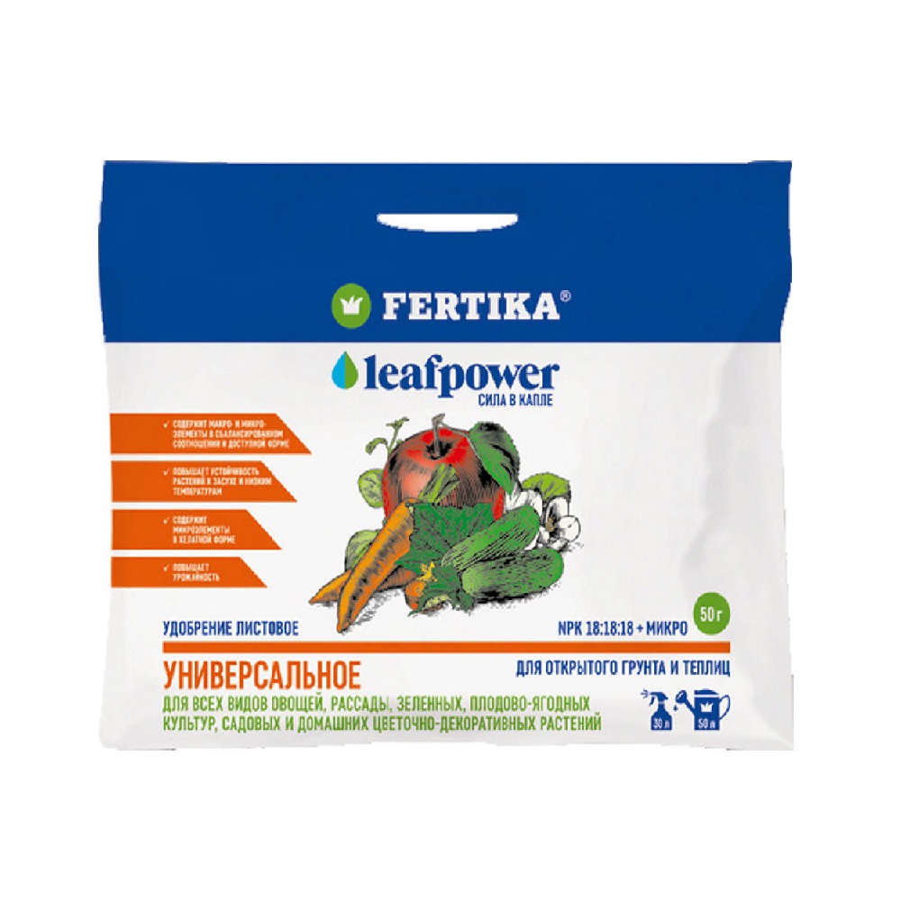 Удобрение ФЕРТИКА  Leaf POWER универсальное 50г /50