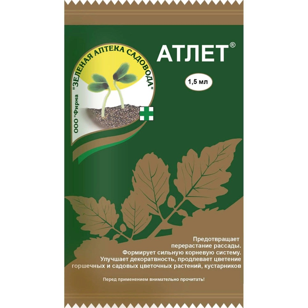 АТЛЕТ ЗЕЛЕНАЯ АПТЕКА  1,5мл  /200