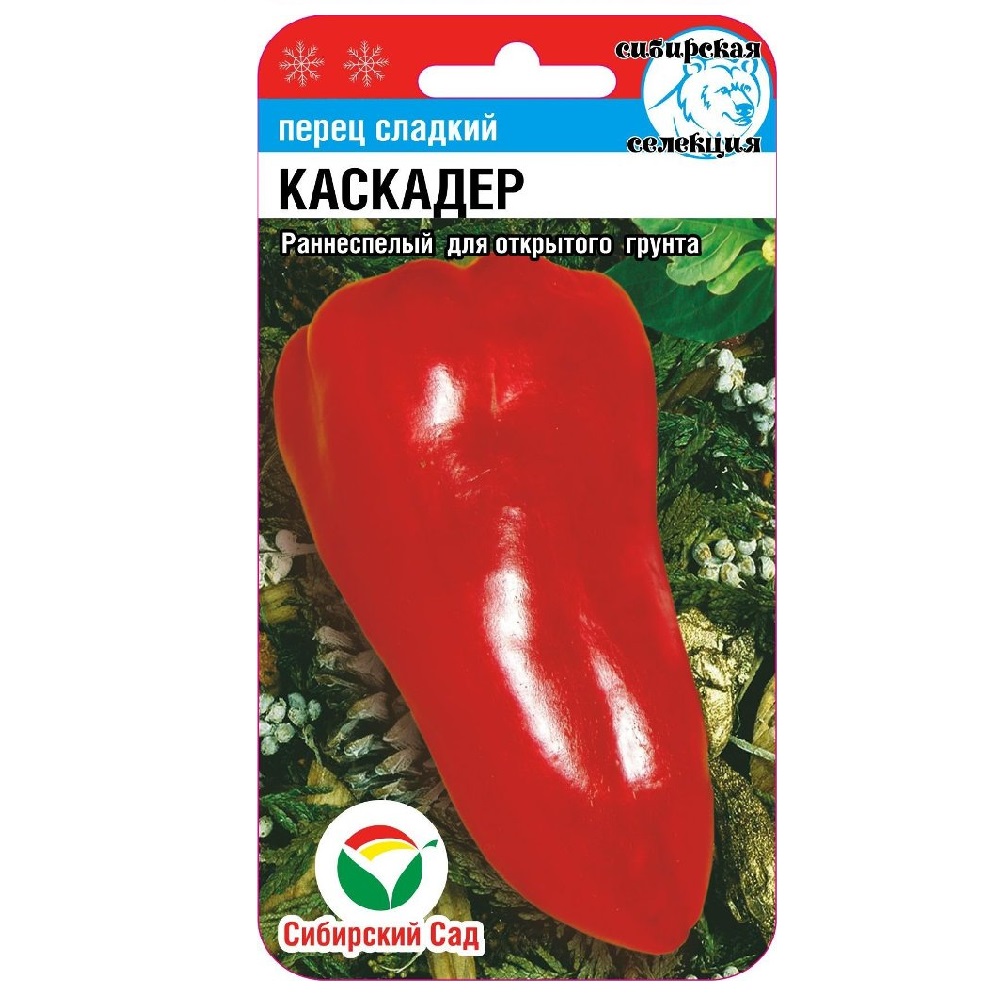 Перец сладкий Каскадёр  15шт/10
