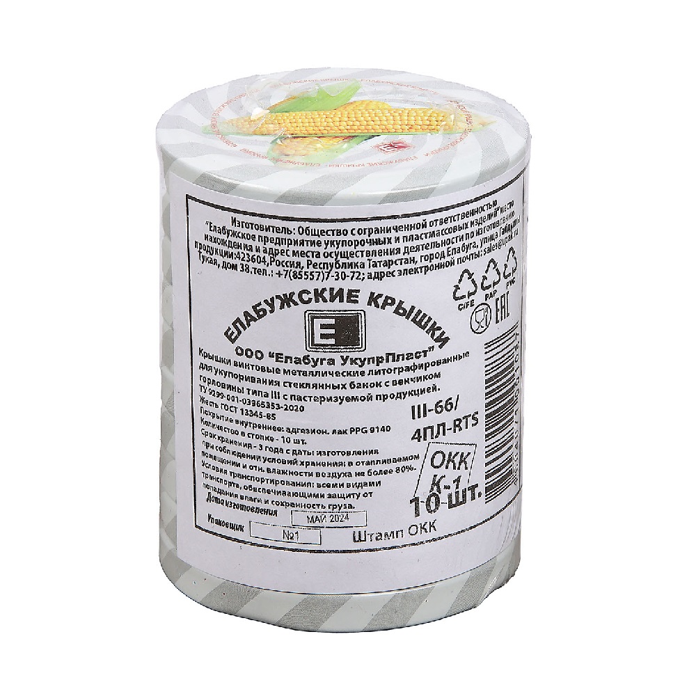 Крышка винтовая ТВИСТ-ОФФ  10 шт. d 66 Карусель/60