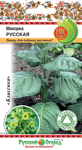 Махорка Русская  0,01гр/10/200