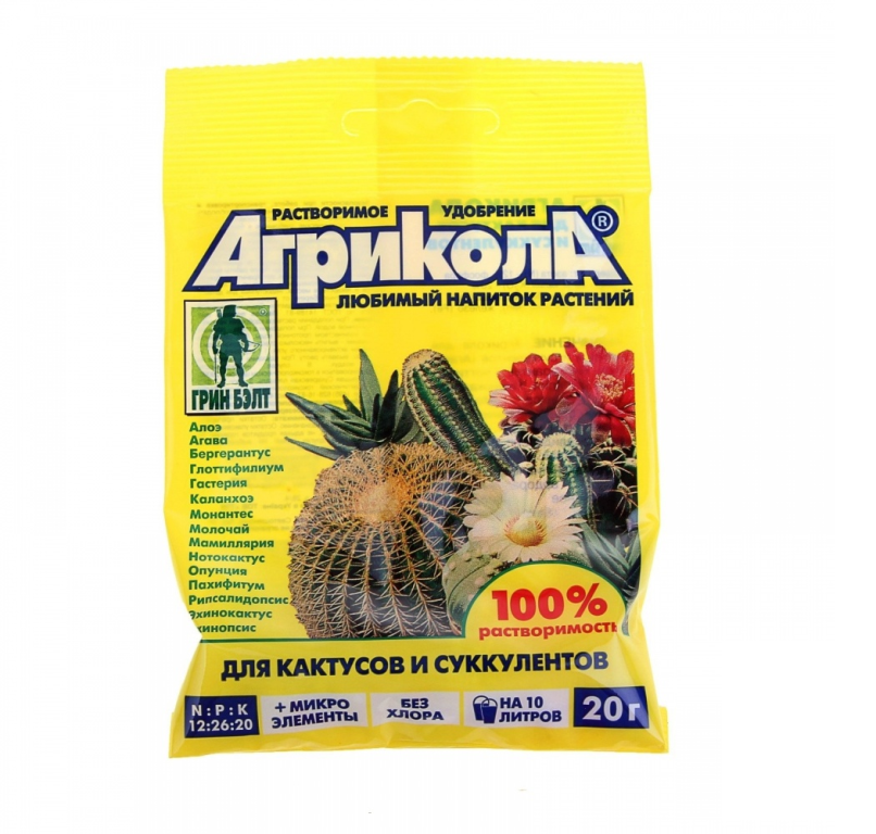 Удобрение Агрикола-15 для кактусов 20гр  /100