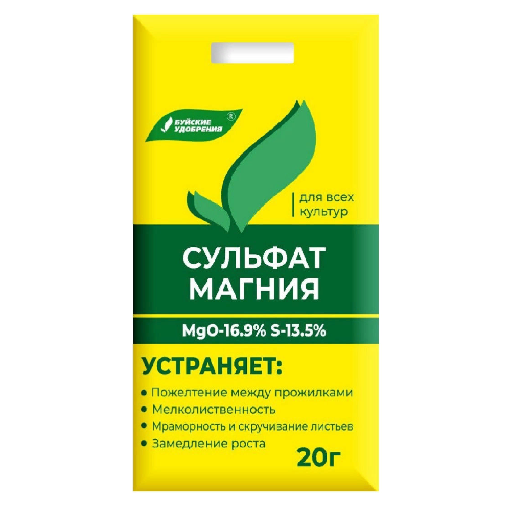 Удобрение БХЗ Сульфат магния 20г  60/200