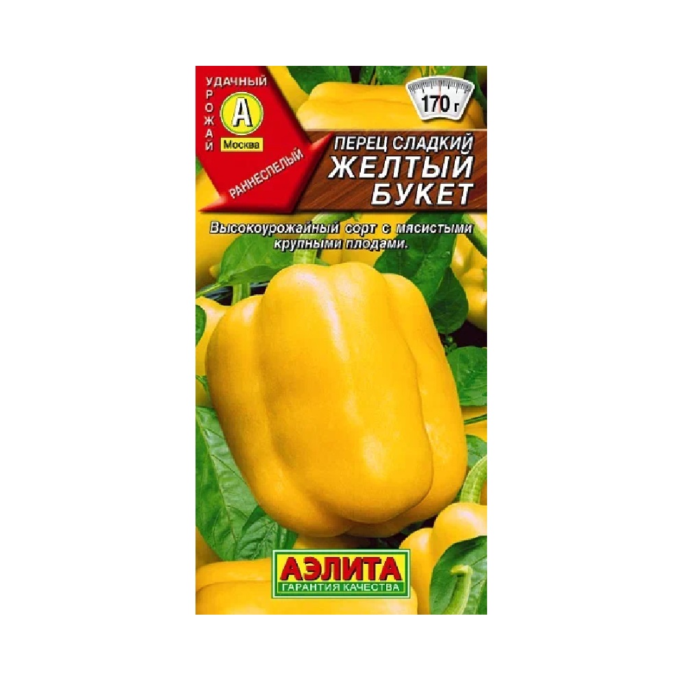 Перец сладкий Желтый букет 0,3гр /10