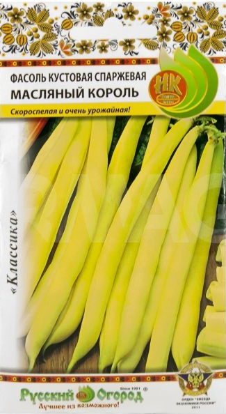 Фасоль Масляный король спаржевая  8гр/10/200