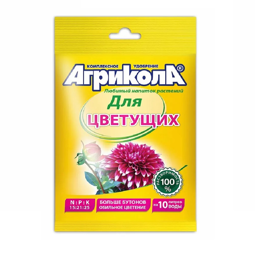 Удобрение Агрикола-11 для цветущих  25гр  /200