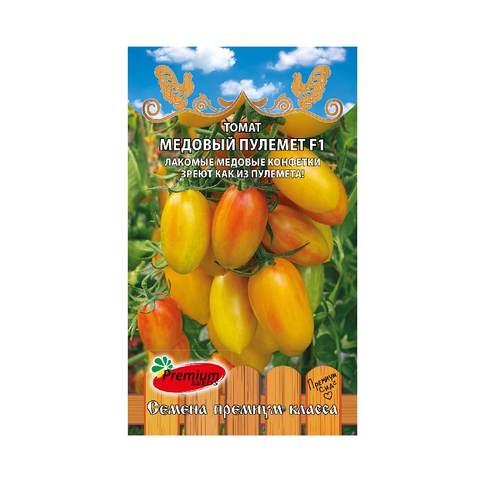 Томат Медовый пулемет F1 0,03гр /10