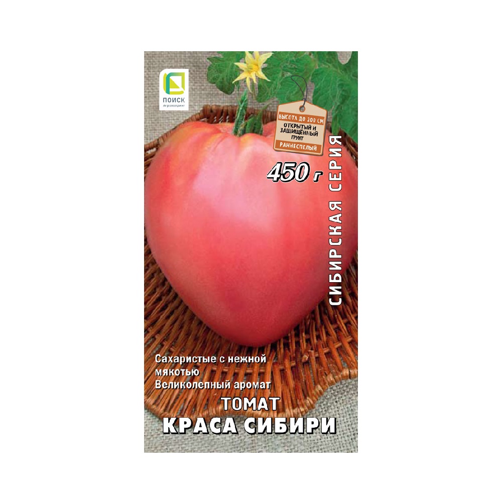 Томат Краса сибири/Сибирская серия  0,1гр/10