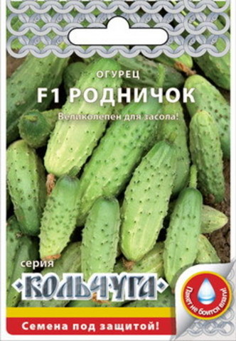 Огурец Родничок  12шт/0,3гр/10/200