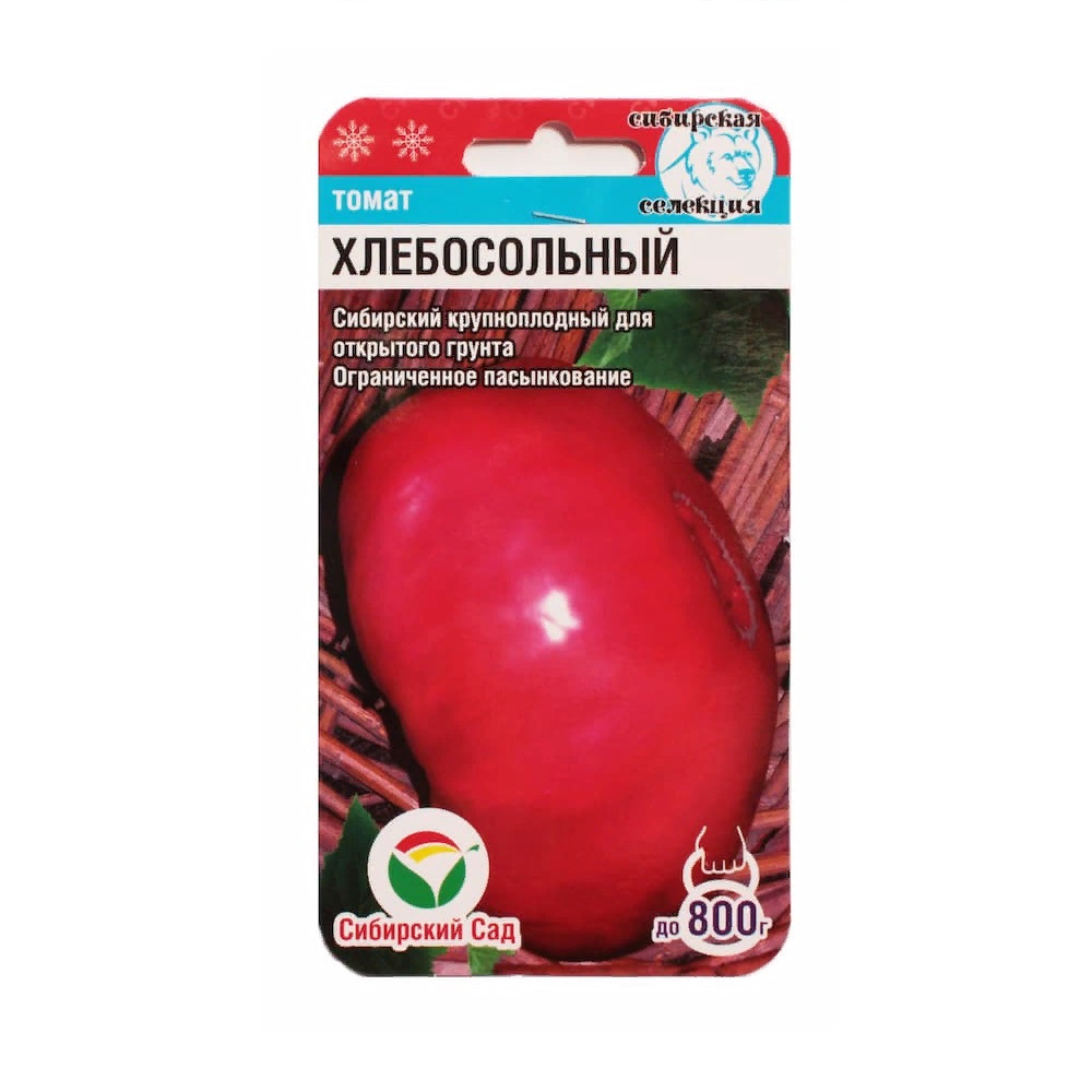 Томат Хлебосольный  20шт/10