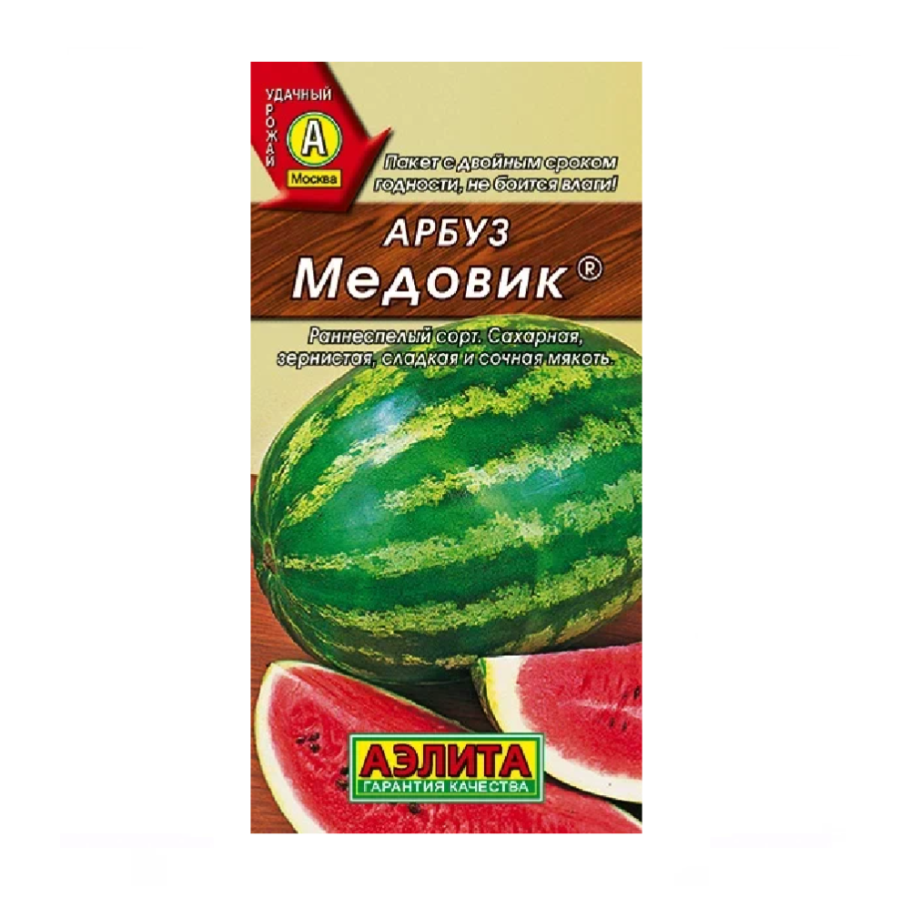 Арбуз Медовик 1гр  /10