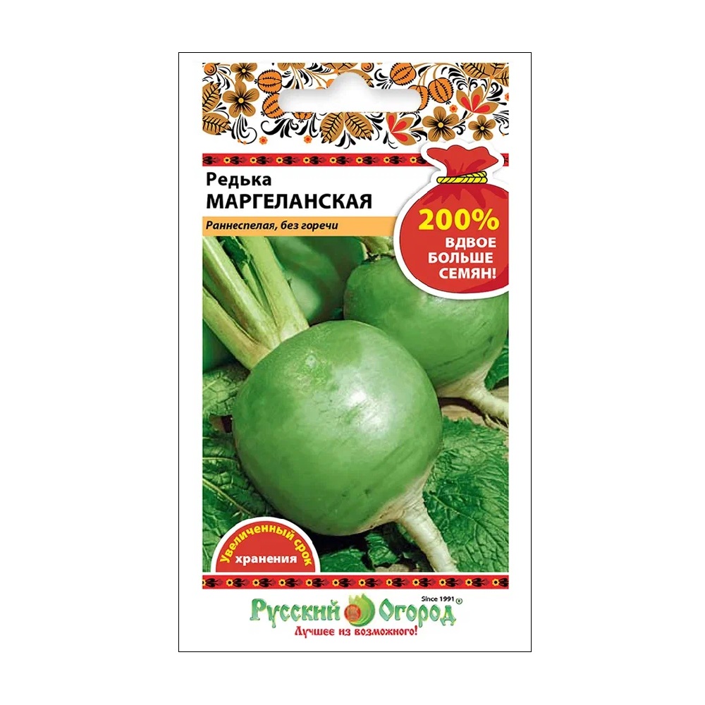 Редька Маргеланская 200%  2гр/10/200