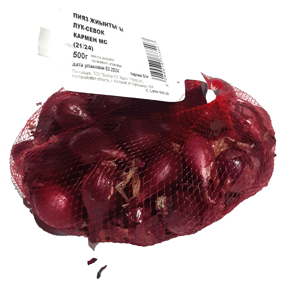 Лук-севок Кармен МС (21/24)  0,5кг +/-10%
