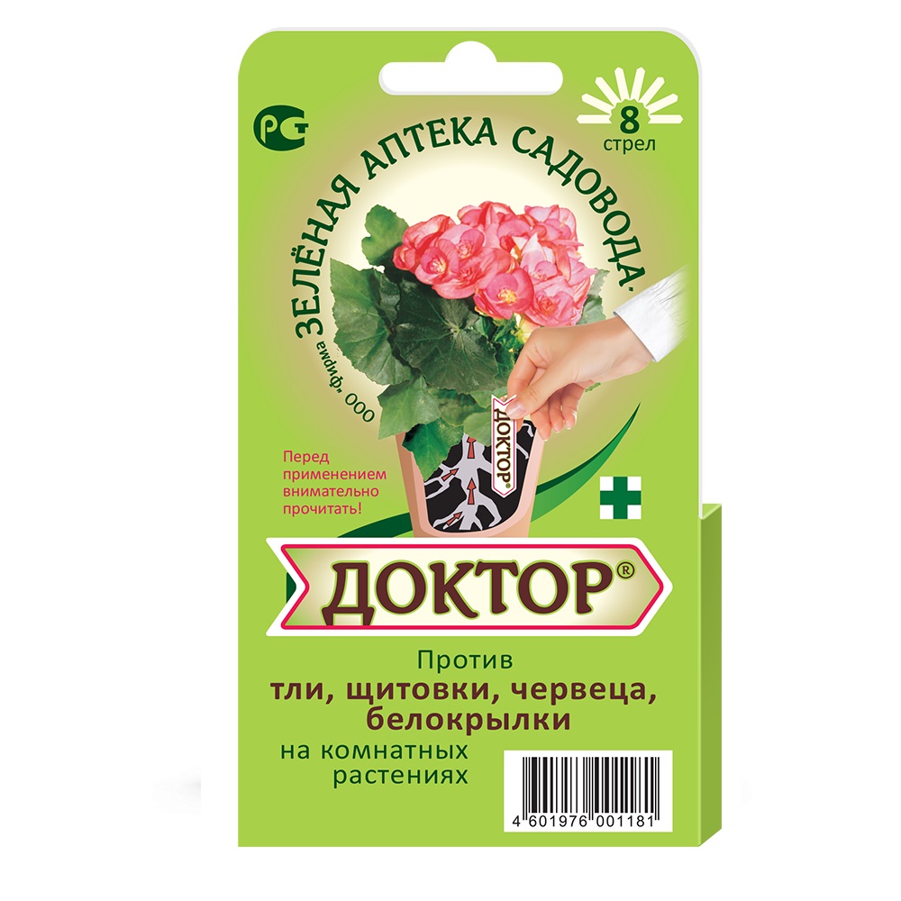 ДОКТОР 8 СТРЕЛ ЗЕЛЕНАЯ АПТЕКА  /50/150